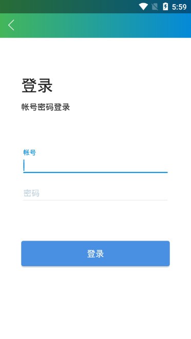 爱游戏平台官网下载使用效果